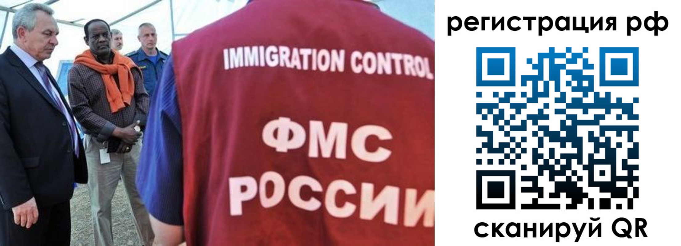 временная регистрация гарантия в Павлово
